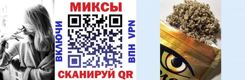 БУТИРАТ вода  Купить закладки  Скопин 