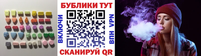 Купить где  Скопин  ЭКСТАЗИ VHQ 
