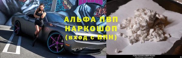 гашиш Снежинск