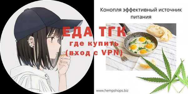 амфетамин Слюдянка