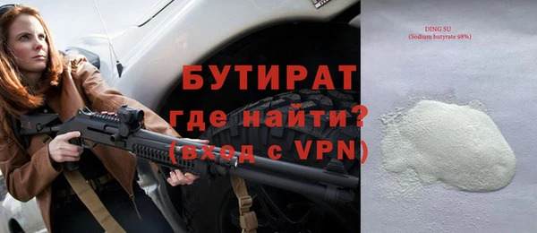 твердый Снежногорск