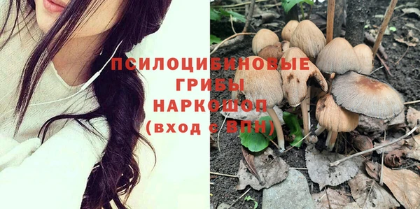 гашиш Снежинск