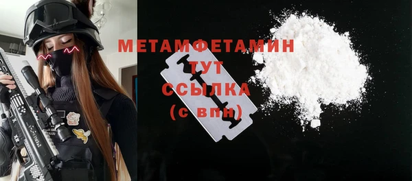 гашиш Снежинск