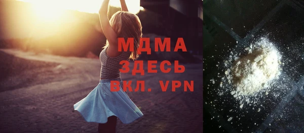 амфетамин Слюдянка