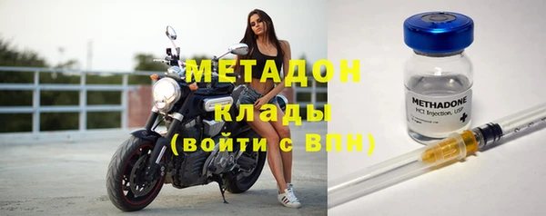 амфетамин Слюдянка
