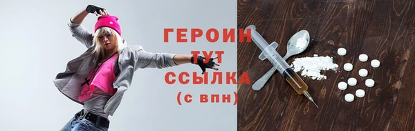 гашиш Снежинск