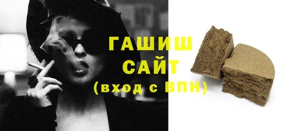 твердый Снежногорск