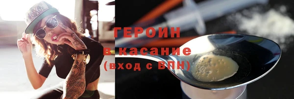 амфетамин Слюдянка