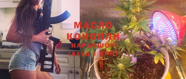 гашиш Снежинск