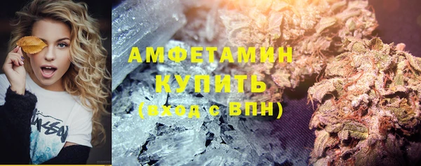 амфетамин Слюдянка