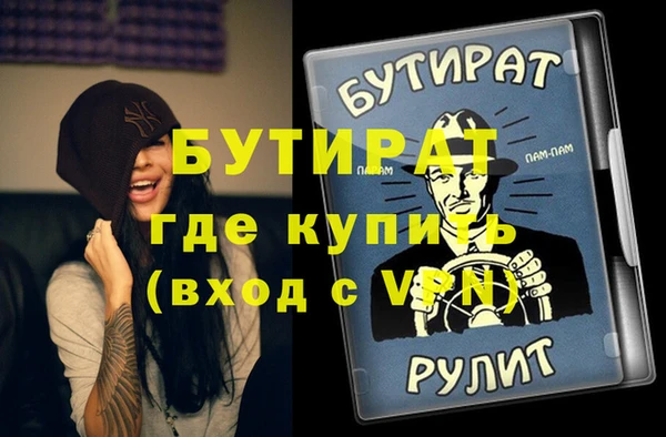 твердый Снежногорск