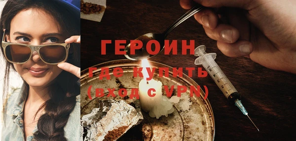гашиш Снежинск