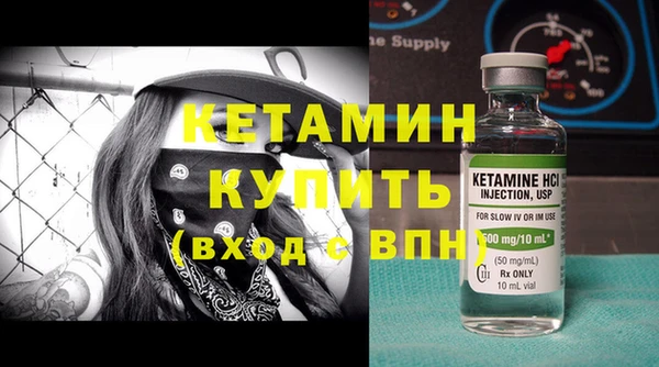 амфетамин Слюдянка