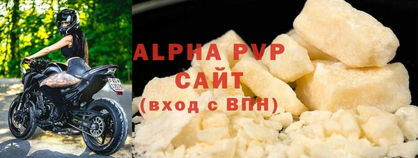 амфетамин Слюдянка
