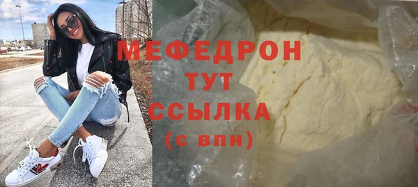 твердый Снежногорск