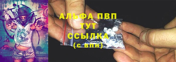 гашиш Снежинск