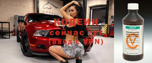 гашиш Снежинск
