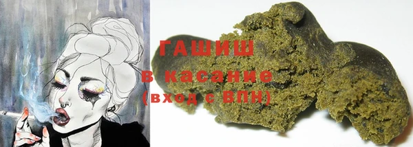 гашиш Снежинск