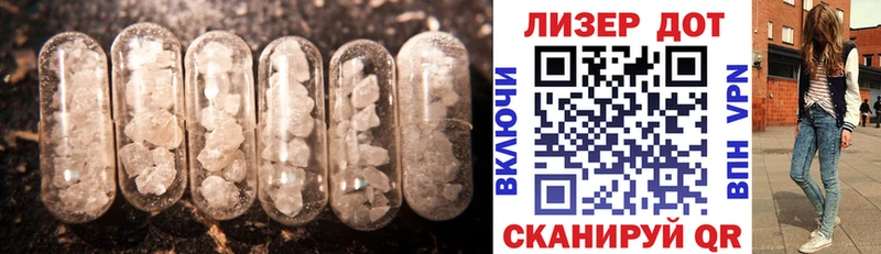 Купить где  Скопин  LSD-25 экстази ecstasy 