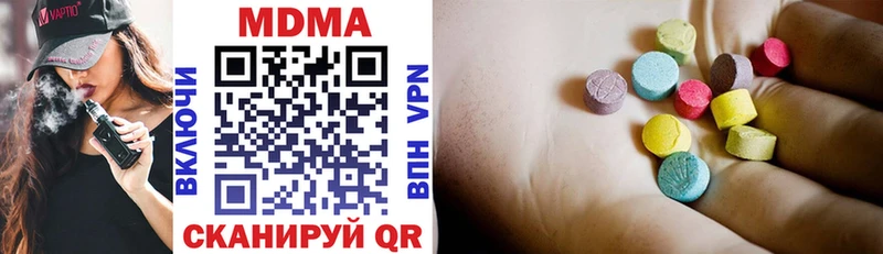 MDMA кристаллы  Купить  Скопин 
