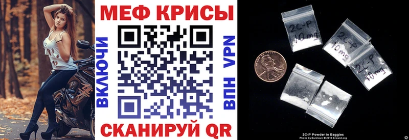 Купить Скопин МЯУ-МЯУ кристаллы