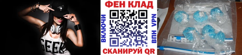 МЕТАМФЕТАМИН пудра Скопин