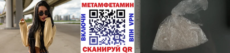 Метамфетамин винт  Купить закладки  Скопин 